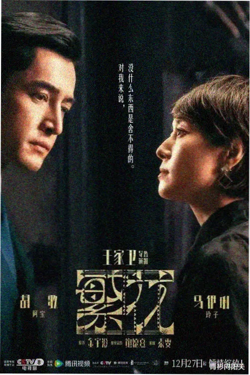 都市剧集方向作品索引封面